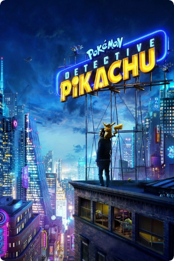 tfs-pikachu-movie
